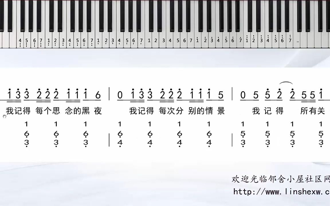 安苏羽 缺氧钢琴简易简谱独奏