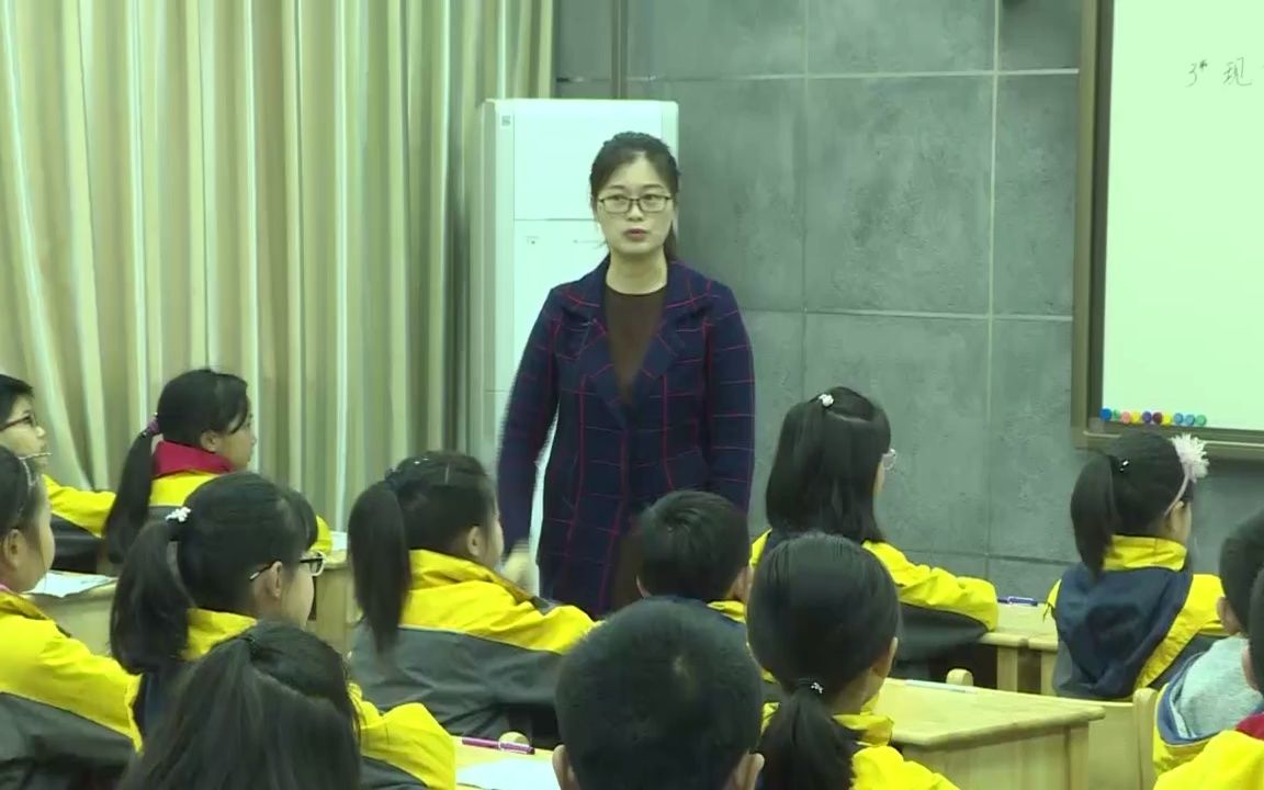 [图]小学语文四上:《 现代诗二首》(有PPT课件教案) 优质公开课 部编版人教版统编版 小学语文四年级上册 N赛课获奖课例