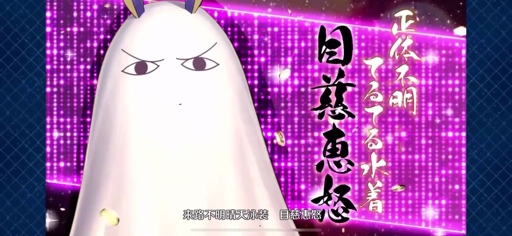 【FGO】神性(梅杰德):EX哔哩哔哩bilibili