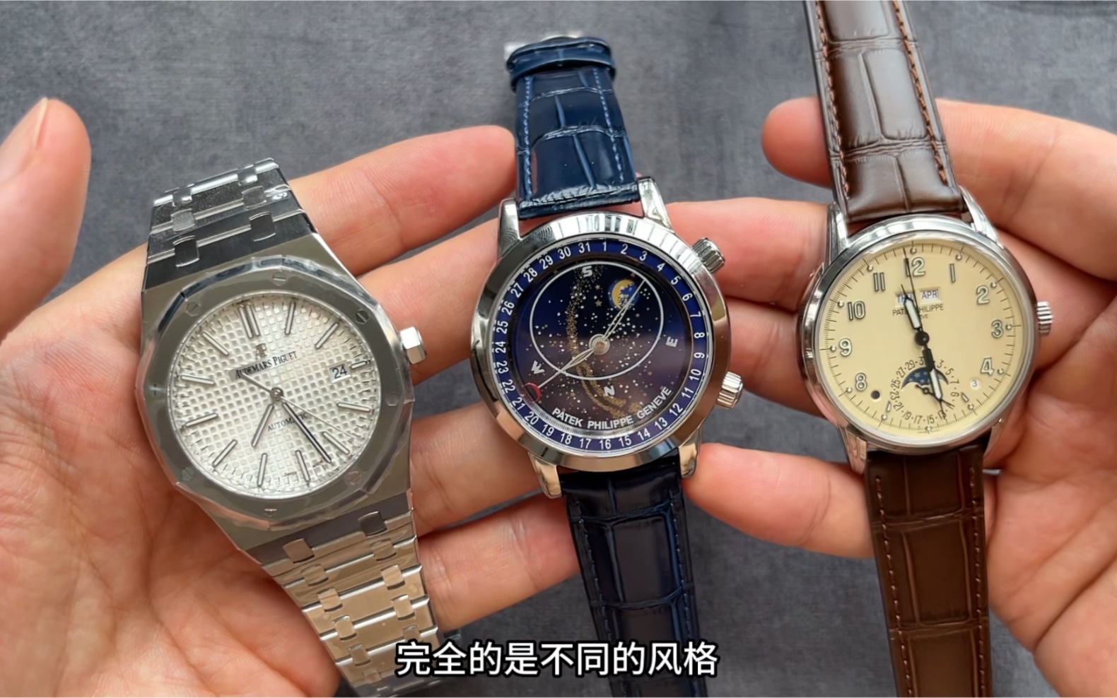 钢王带来的体验感,其他表代替不了