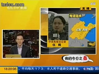 [图]我的今日之最--海上阅兵 20090422