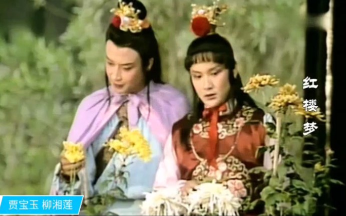 [图]红楼梦CP（2）贾宝玉（后篇）秦钟，蒋玉菡，柳湘莲