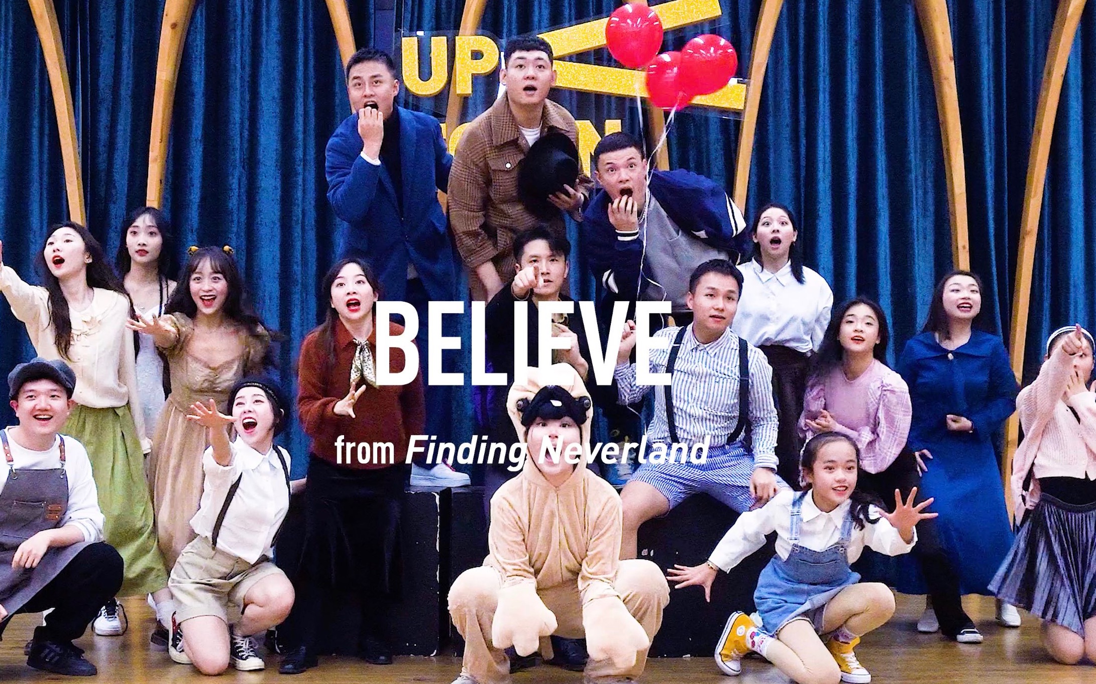 [图]音乐剧翻唱 | 城上音乐剧社团出品 MV，Believe（选自 Finding Never Land《寻找梦幻岛》），极尽相信的力量，让世界充满妙趣！