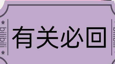 互粉互贊在線秒關,長期互粉互助,上線秒回,有關必全網誠信互粉