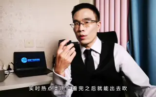 短视频爆款内容的种类型，种方法，秒结构策略