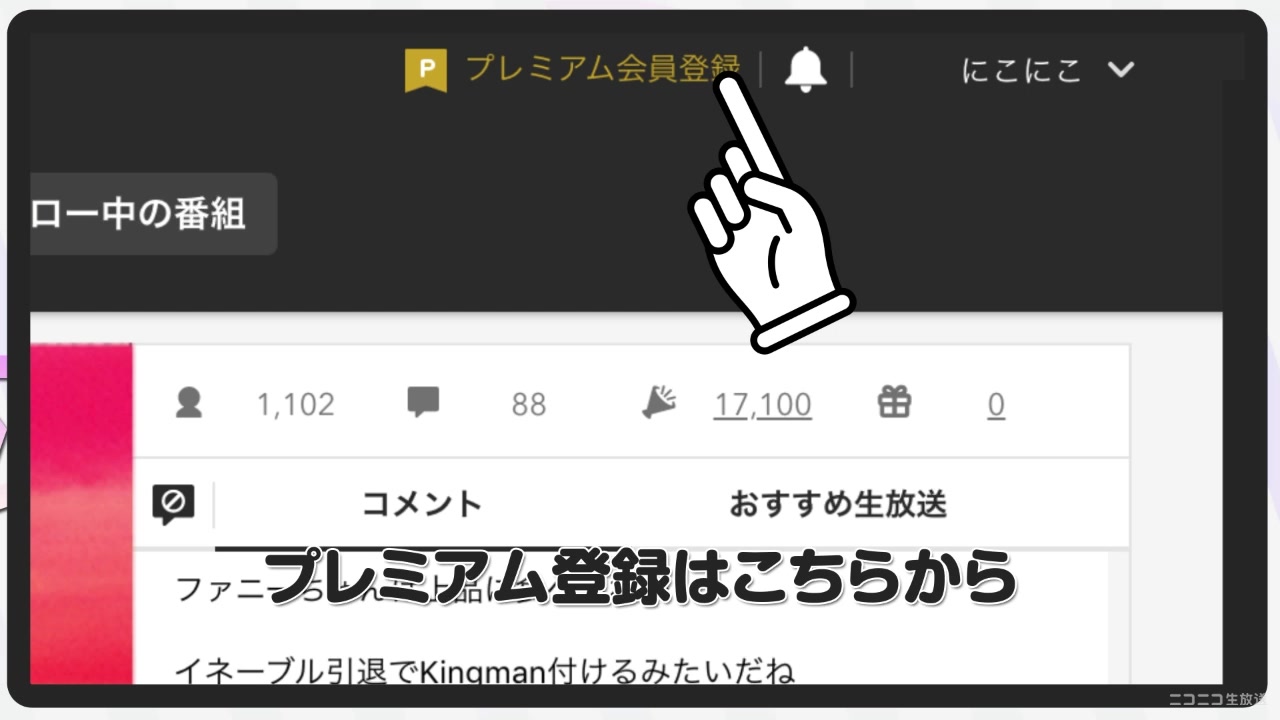 及川光博 生出演『ヴァンサンカンNIGHT☆』 〜25周年记念特别番组〜哔哩哔哩bilibili