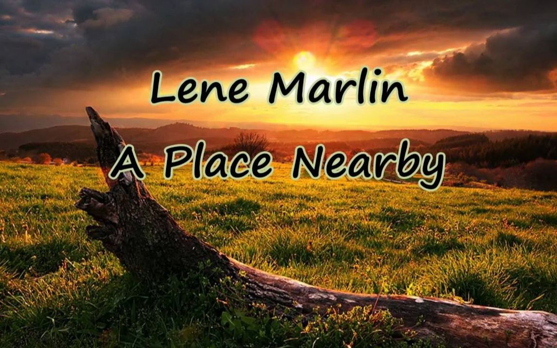 [图]【B站最高320kbps音质系列】A Place Nearby (天堂若比邻)- Lene Marlin (琳恩·玛莲)