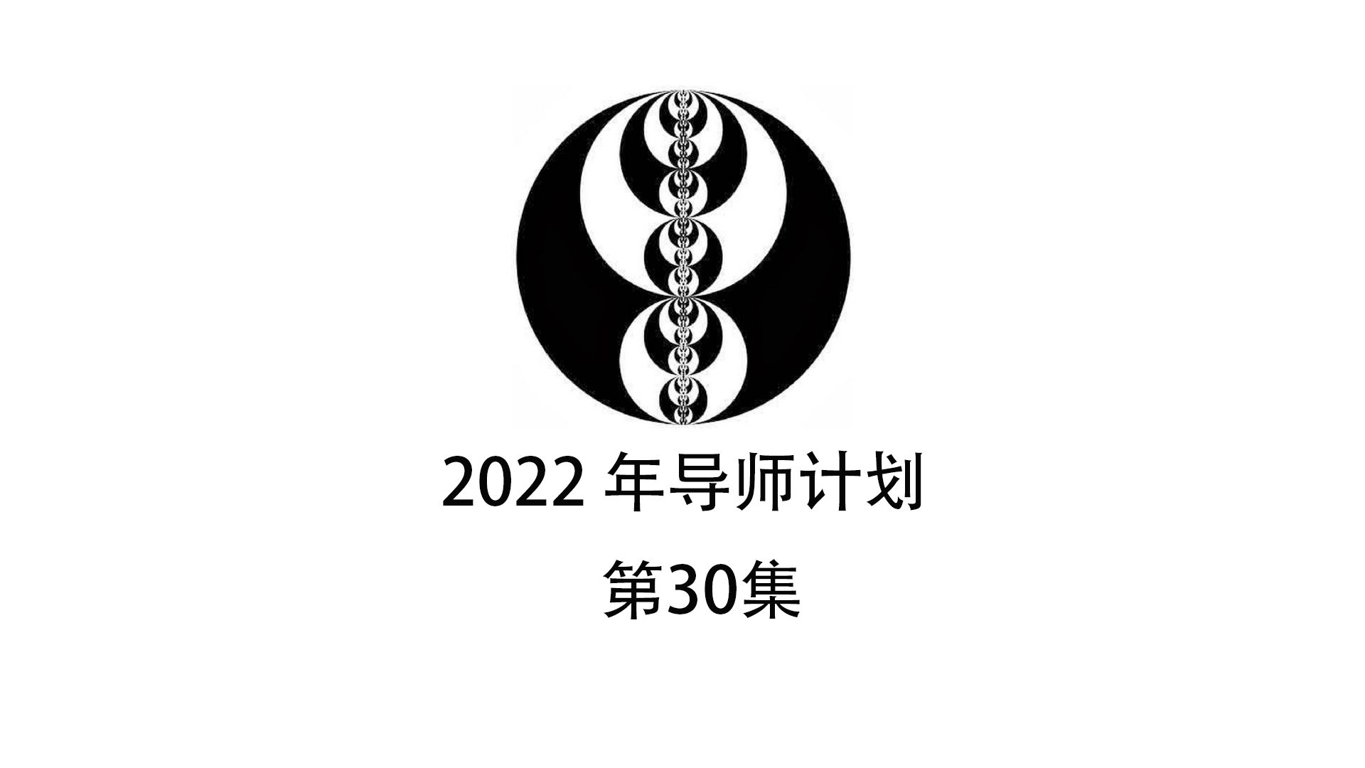 ICT 导师制 2022  第 30 集新闻波动性(中英文双语同步配音)哔哩哔哩bilibili