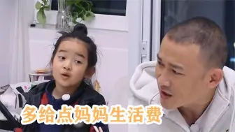 Download Video: 女儿凶聂远多给点妈妈生活费随后聂远的回答，贫穷限制想象