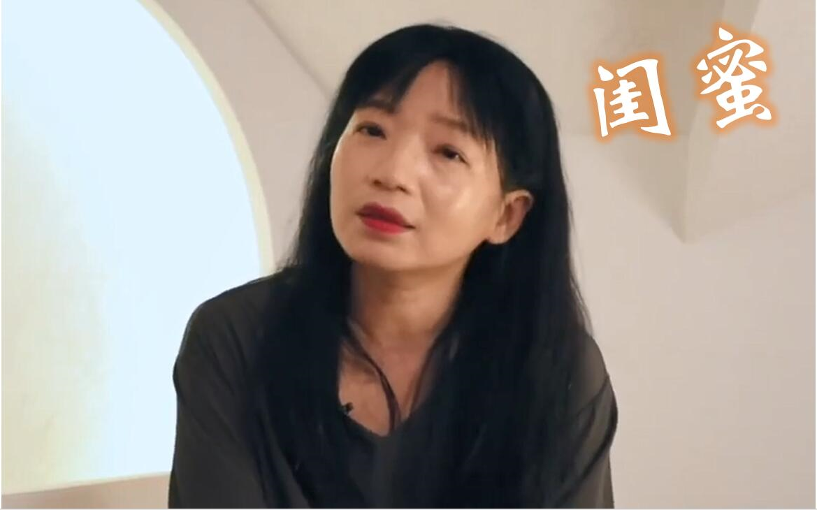 [图]【欧丽娟】宝钗是君子，所以没闺蜜