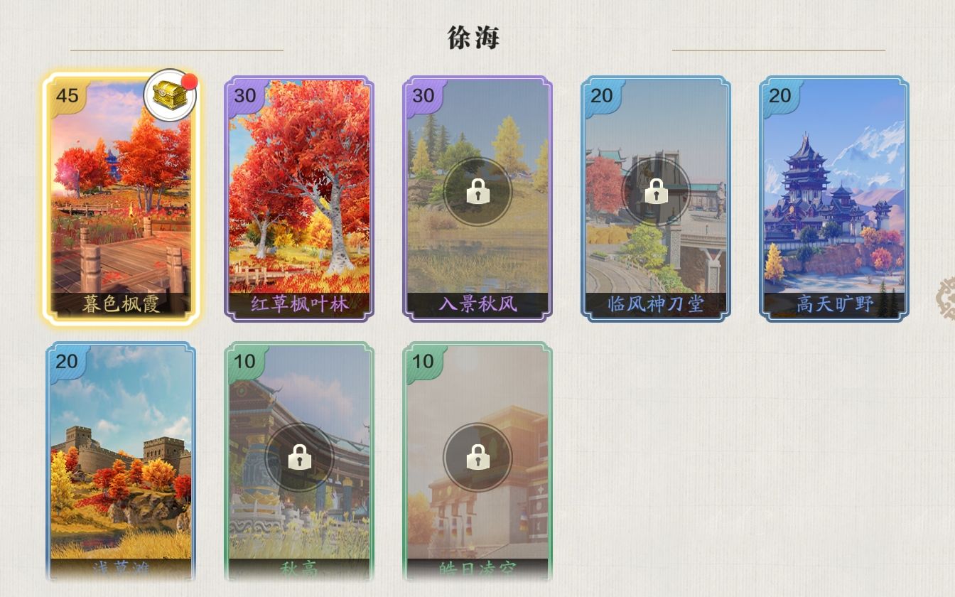 活动作品天刀手游胜景录拍照点徐海