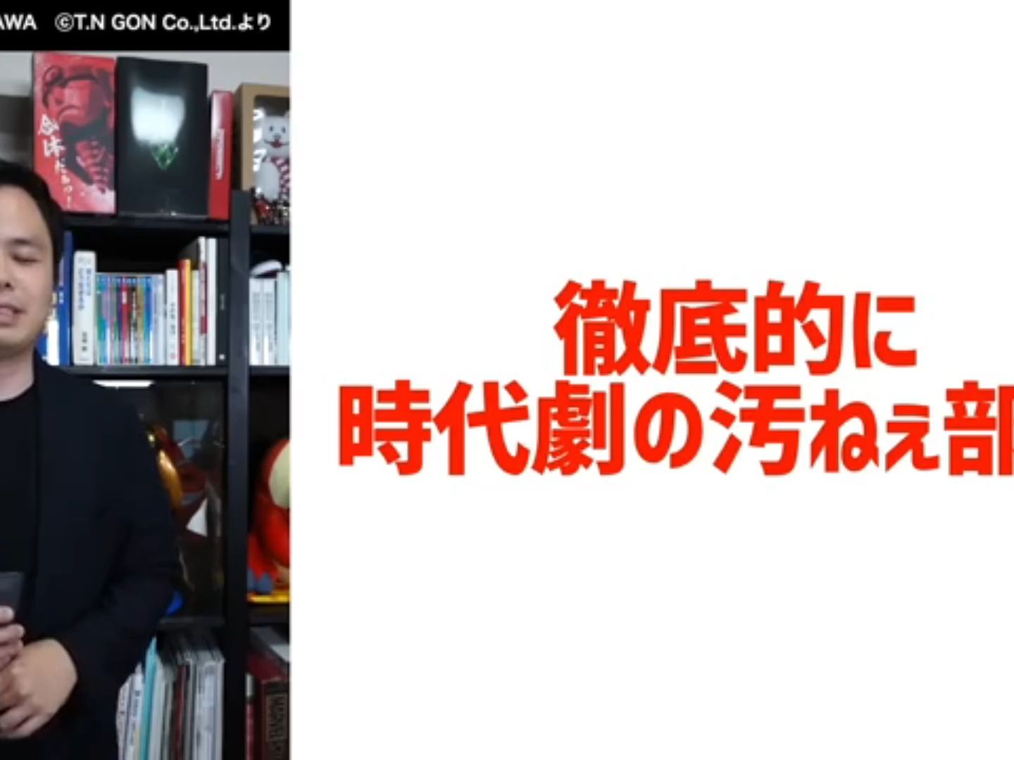 【转载/中文熟肉】北野武新作《首》的剧透式影评,在阴谋黑幕和搞基(?)中发生的本能寺之变哔哩哔哩bilibili