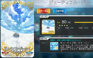 Download Video: 【FGO】艺术“三”杰，达芬奇，达芬奇，还是达芬奇！小达芬奇10羁绊纪念