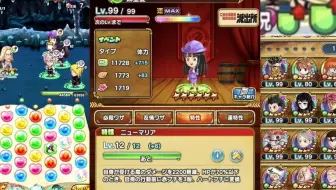 Jump英雄气泡 団結バトル 前田慶次 花之庆次 限定版本 哔哩哔哩 Bilibili