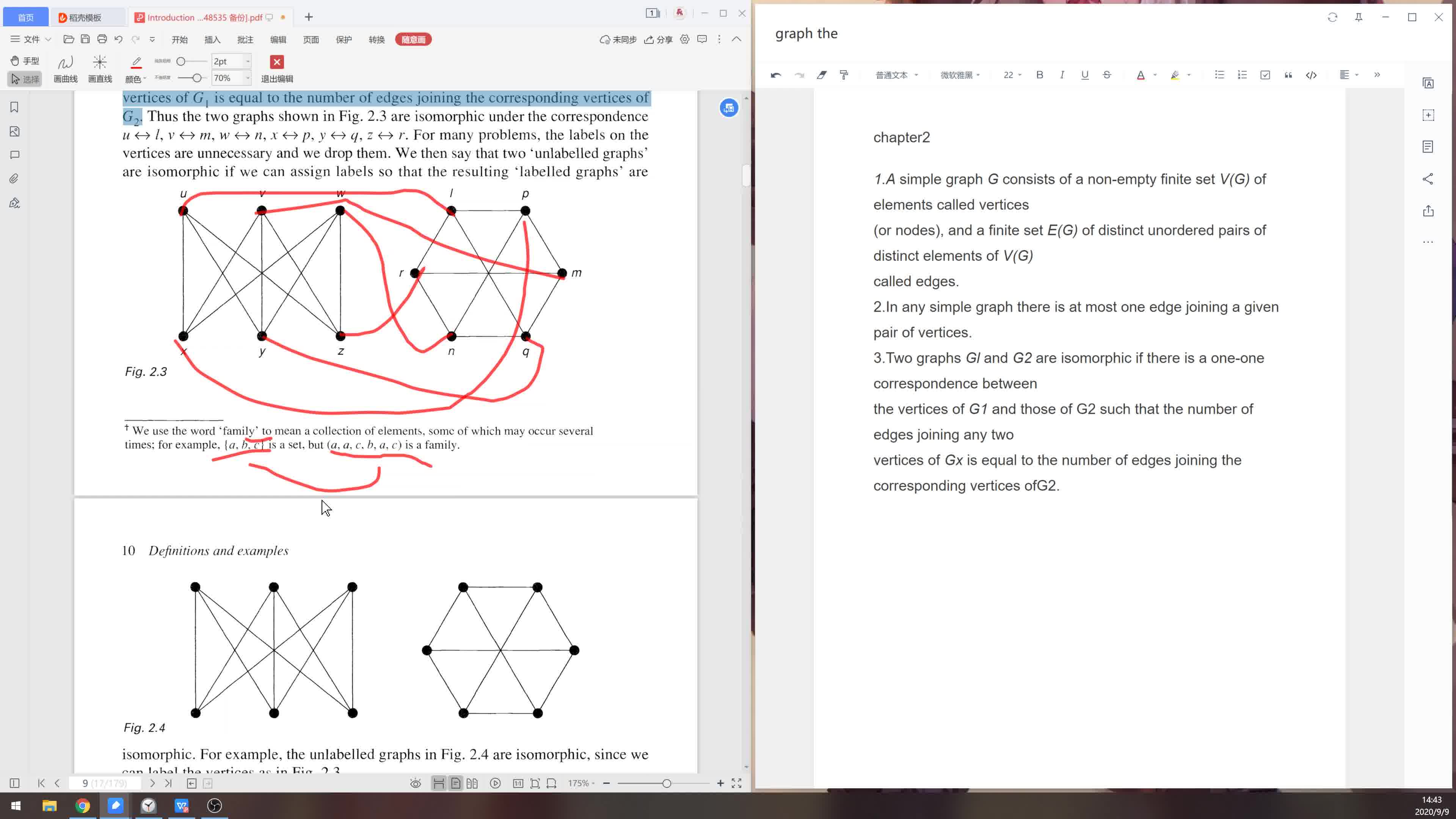 [图]Introduction to Graph Theory-3