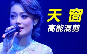 下载视频: 天窗｜生活应该是美好且温柔的，希望你也是