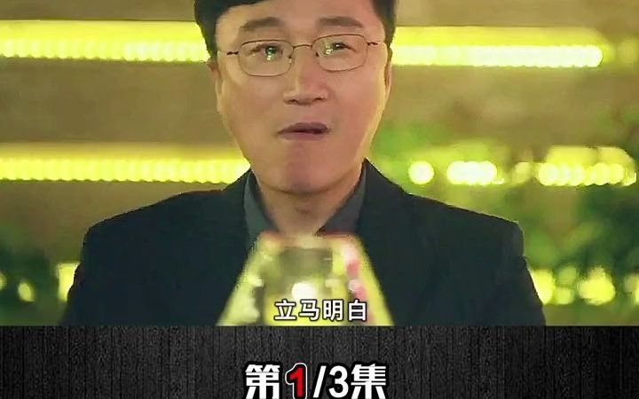 私生活第一小节 韩剧哔哩哔哩bilibili