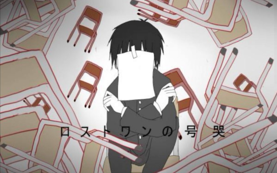 【电吉他】lost one的号哭_哔哩哔哩 (゜-゜)つロ 干杯~-bilibili