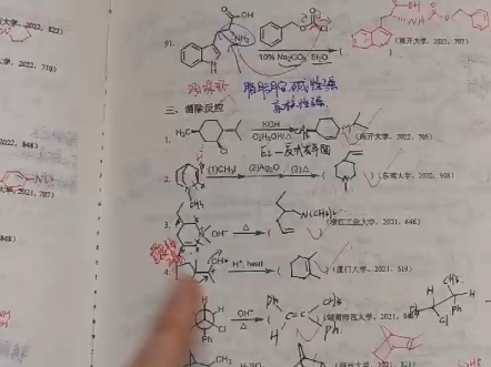 [图]百套真题汇编内容介绍（转载）