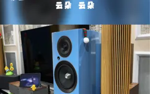 下载视频: 尊宝JAMO C709PA+J10SUB 云朵 云朵