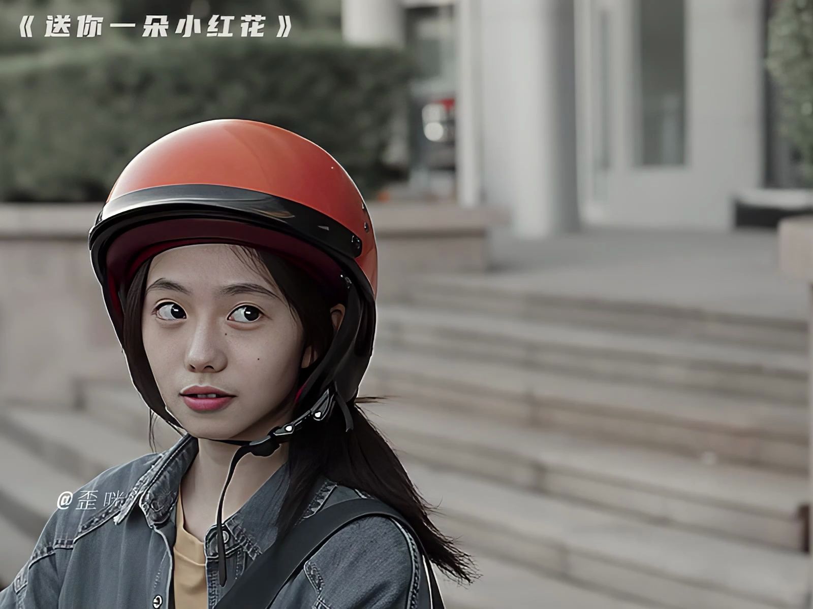 送你一朵小红花