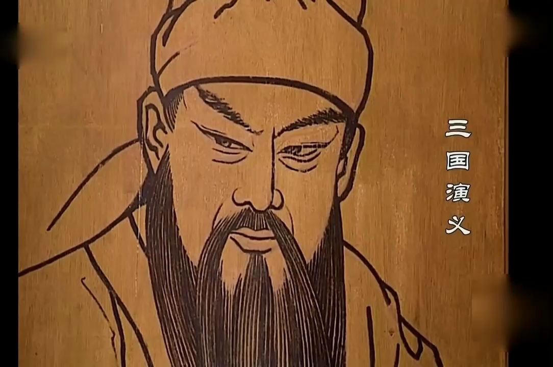 三国演义潘璋到老头家借宿一看到墙上画像顿时吓倒