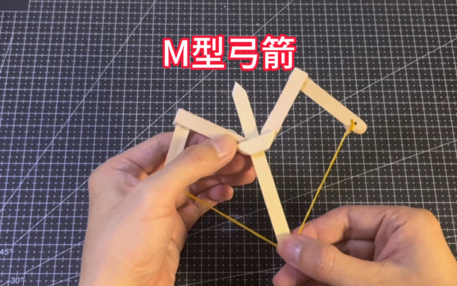 【手工】用雪糕棍制作小玩具