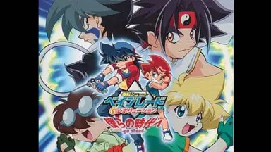 爆転シュートベイブレード-哔哩哔哩_Bilibili 爆転シュートベイブレード-哔哩哔哩_Bilibili