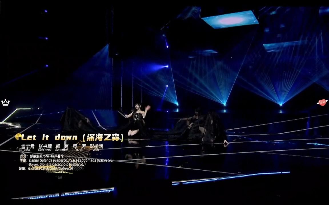 [图]【张书瑀】20230225 B50 金曲大赏 Let It Down 深海之森