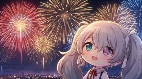 打上花火