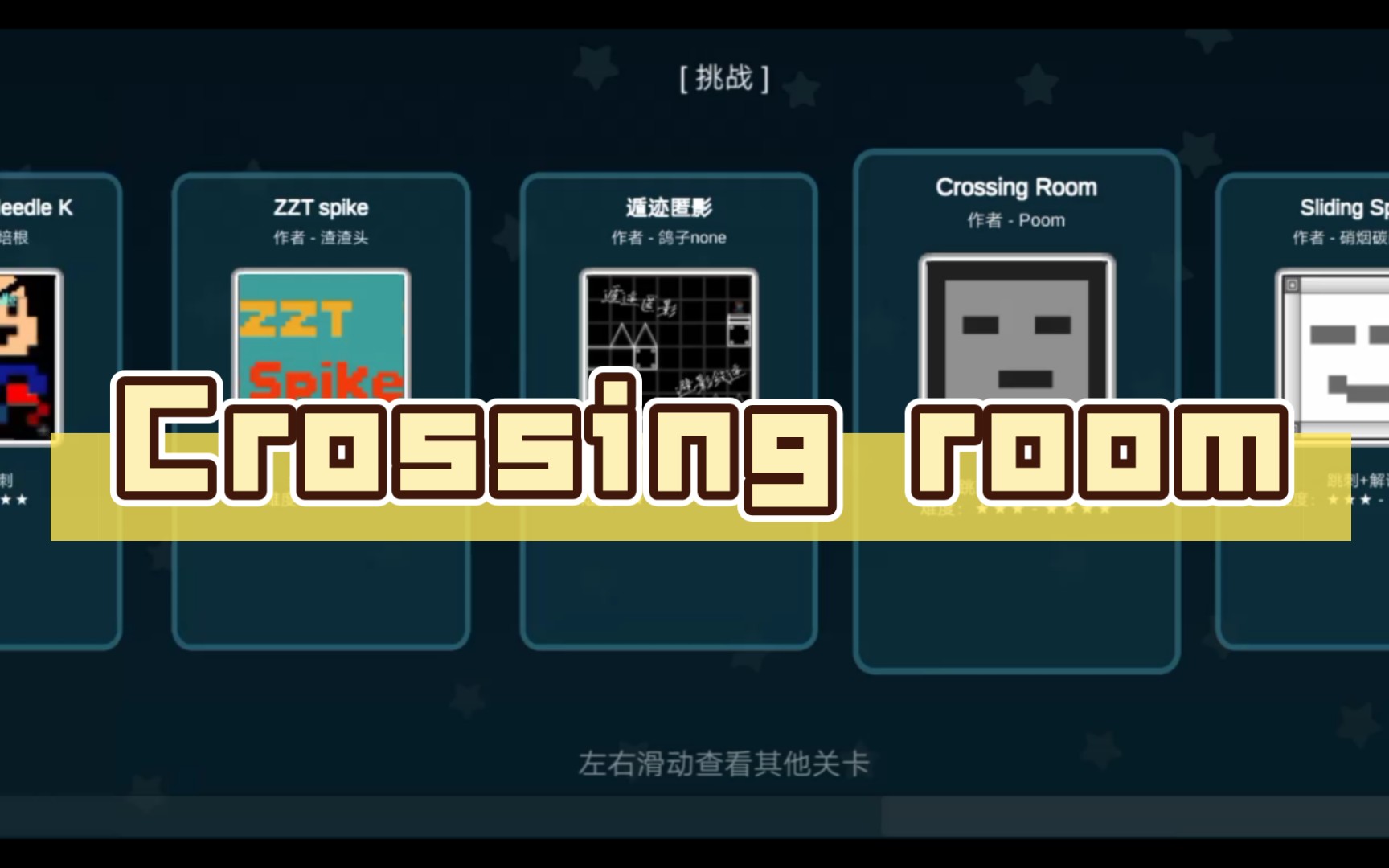 [图]Crossing room,我想成为创造者(附技巧)