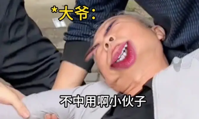 《神之一手》