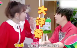 Download Video: 天了噜！柳岩主持人比赛出道……评委推荐官竟是大张伟……