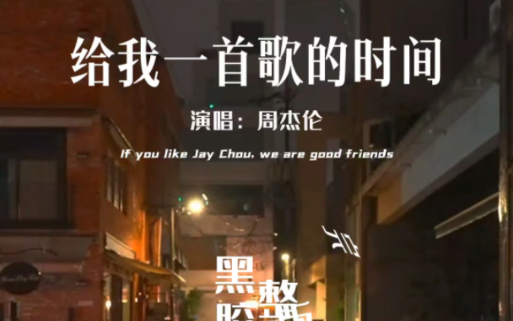  jay fm jay fm 