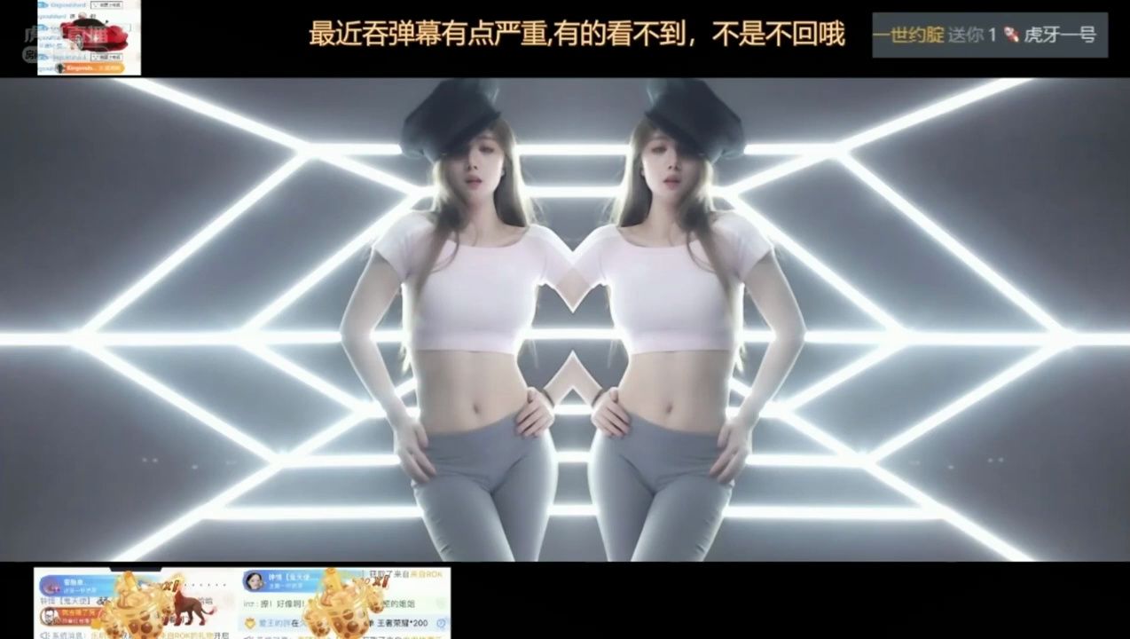 虎牙 斗鱼女主播 猫的二十二 舞蹈剪辑回放