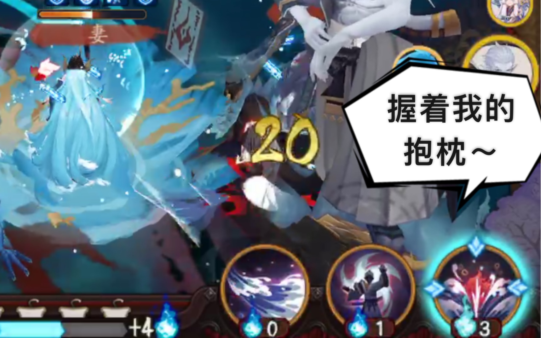 阴阳师结发夫妻sp荒川金鱼斗技新手向三段升四段