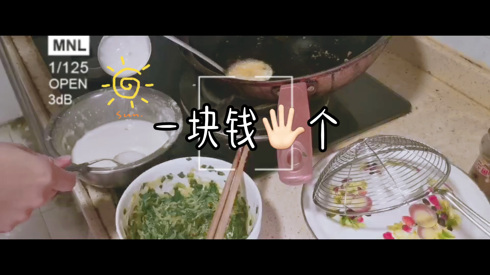 在家自制潮汕小食——猪脚圈哔哩哔哩bilibili