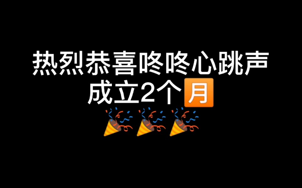 【请 控 制 心 跳 速 度】禁止流鼻血哔哩哔哩bilibili