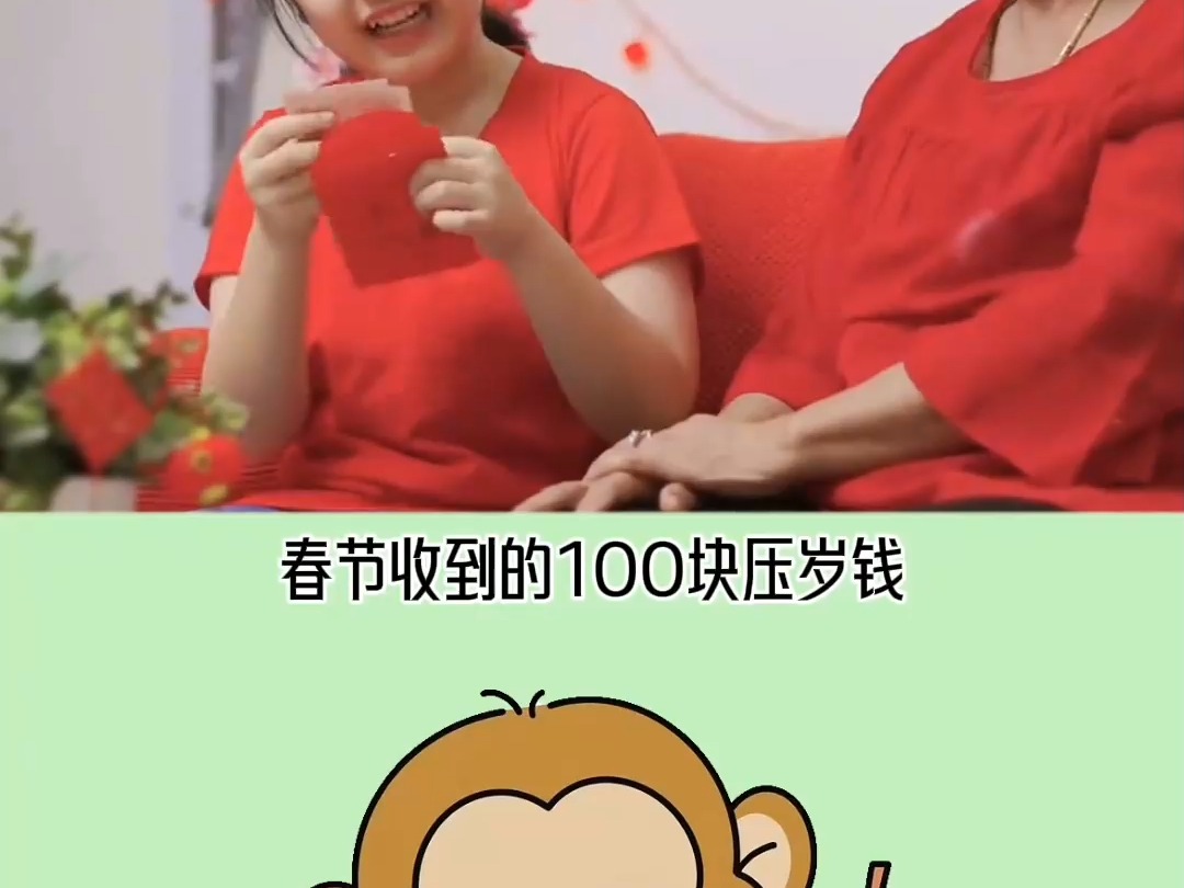 75 过年收红包的时候注意多观察下#涨知识02#冷知识02#红包