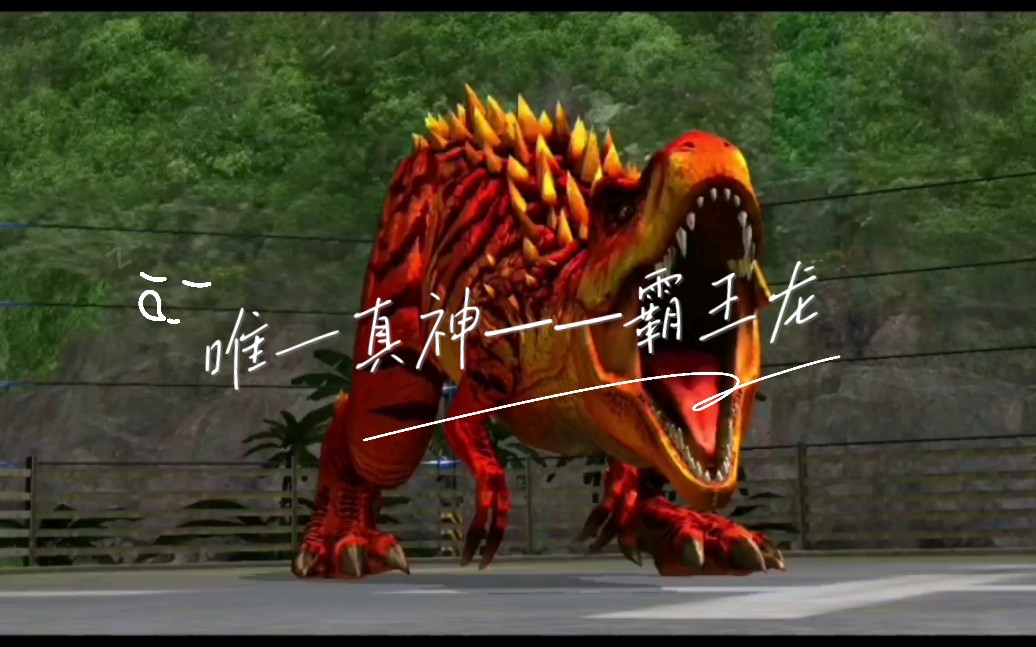 首只闪传——蛇发女怪龙!