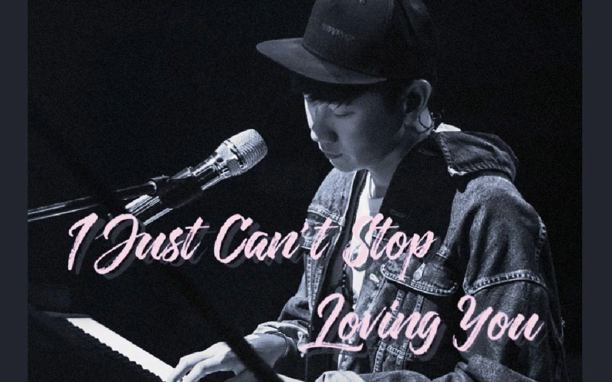 [图]林俊杰-I Just Can´t Stop Loving You（iTunes Session）