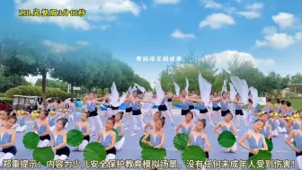 Download Video: 舞蹈《星辰大海》，非常好看又火的开场舞，适合开学典礼，大型晚会等演出。#国庆舞蹈 #扇子舞 #简单易学的集体舞蹈推荐 #星辰大海