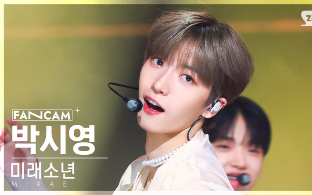 mirae朴视营park si young《drip n drop》221002 sbs竖版直拍