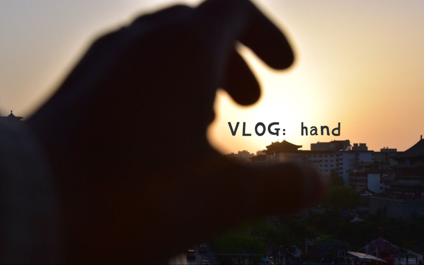 【vlog】转场练习 | found with hand.
