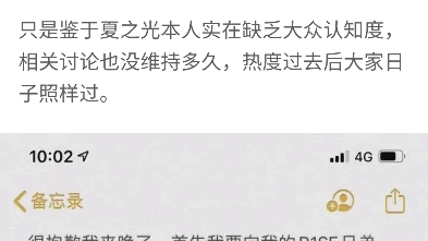 [图]现在的明星真的挺可怜的，谈个恋爱也不自由，还有一些粉丝的行为真的跟私生粉是一个样的