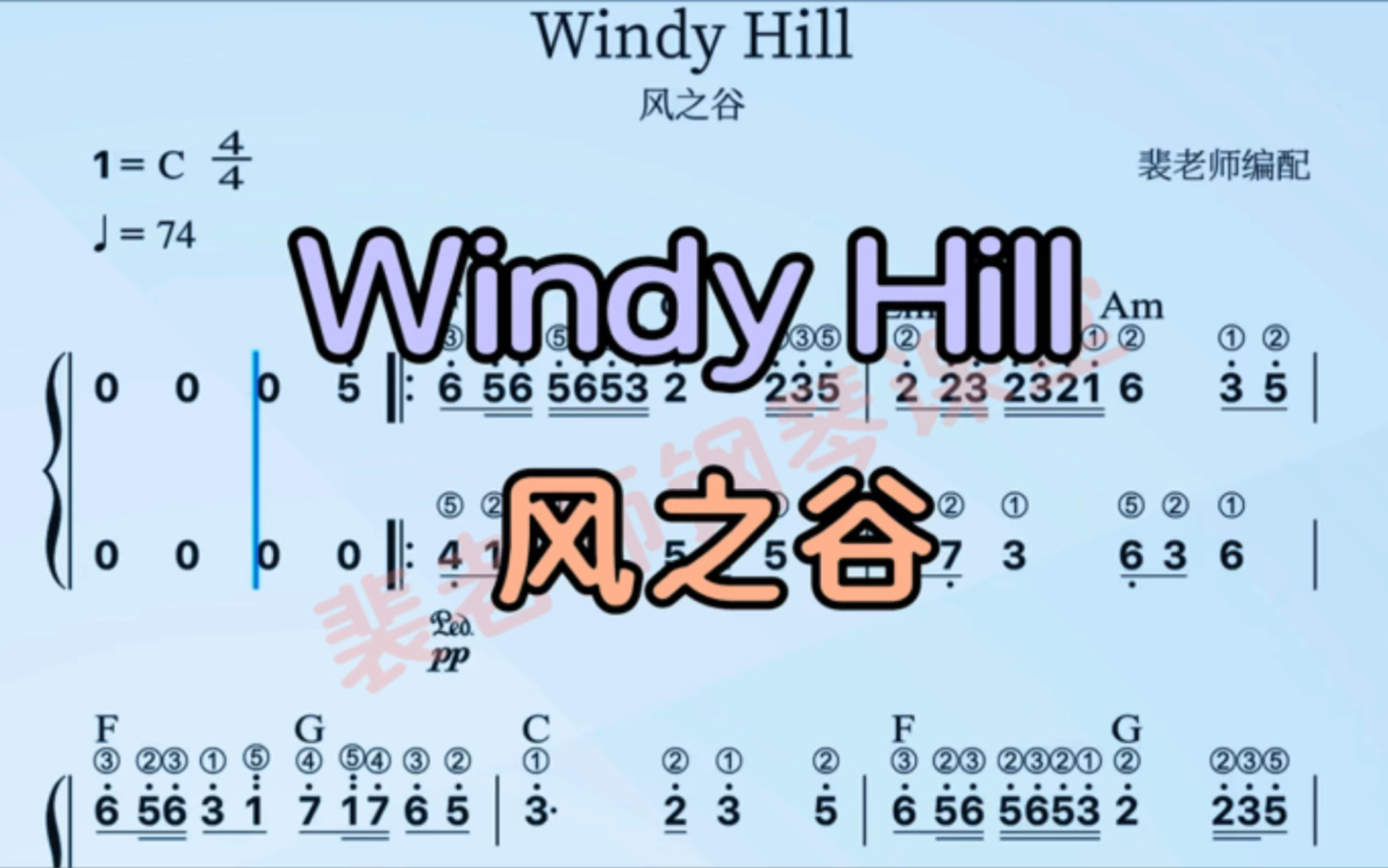 Windy Hill 风之谷 钢琴简谱 钢琴、电子琴教学哔哩哔哩bilibili