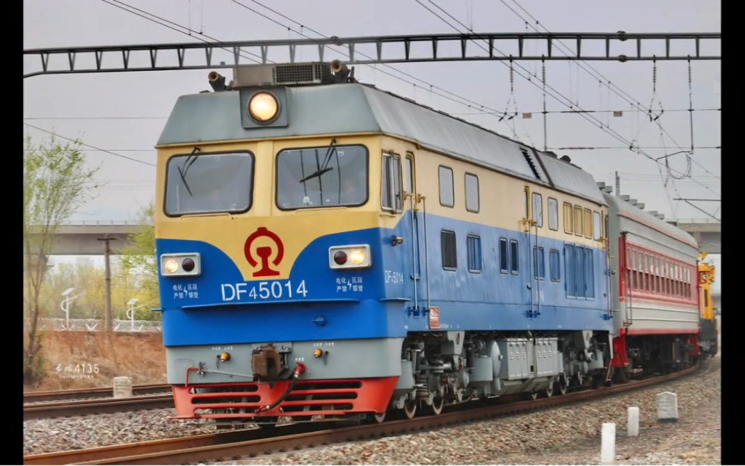 df4c5014·垡车