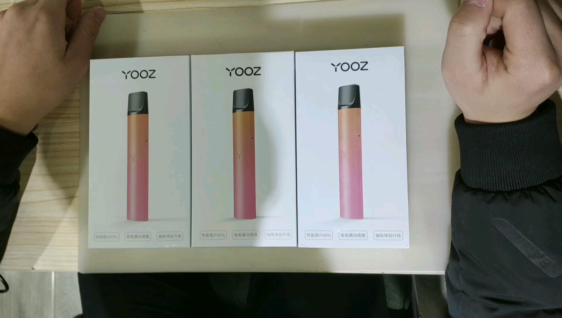 yooz烟杆樱粉金照片图片