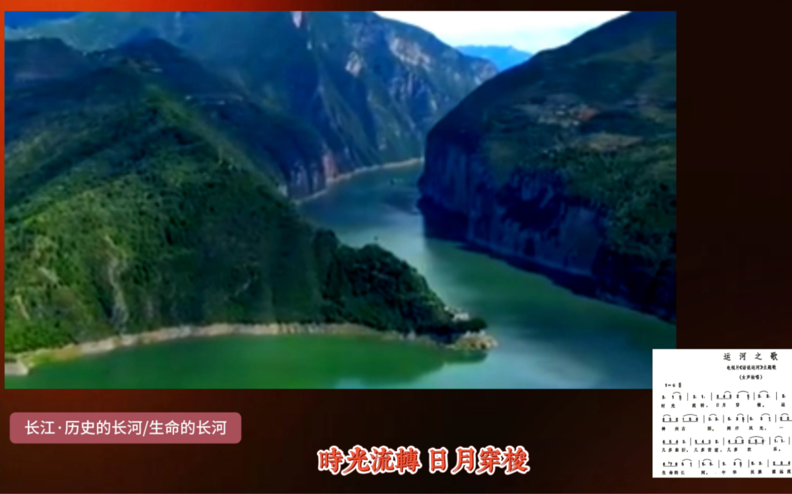 长江流域是中国最重要的经济命脉 被称为"生命之河"