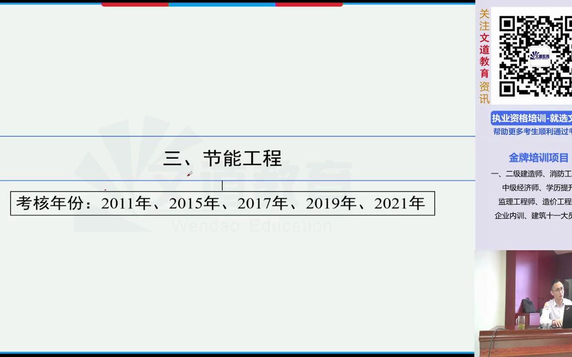 赵爱林一建实物10月冲刺哔哩哔哩bilibili